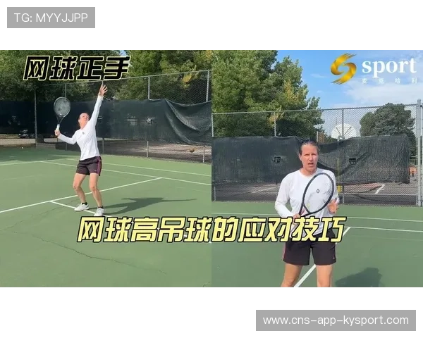 网球正手暴力抽球直挂底角