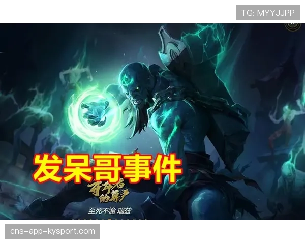 [战队名]粉丝数突破千万：从一支战队变成一个文化符号，他们经历了什么？✨